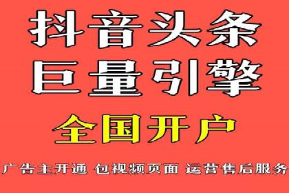 sem竞价托管代运营：提升品牌曝光度的策略