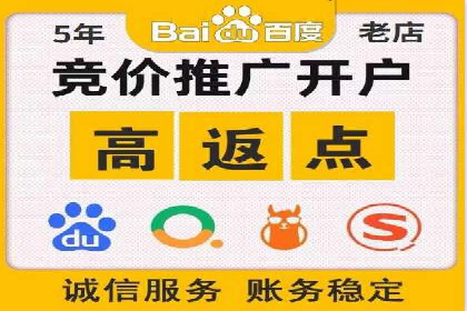 深度解析百度竞价推广托管的转化率提升策略